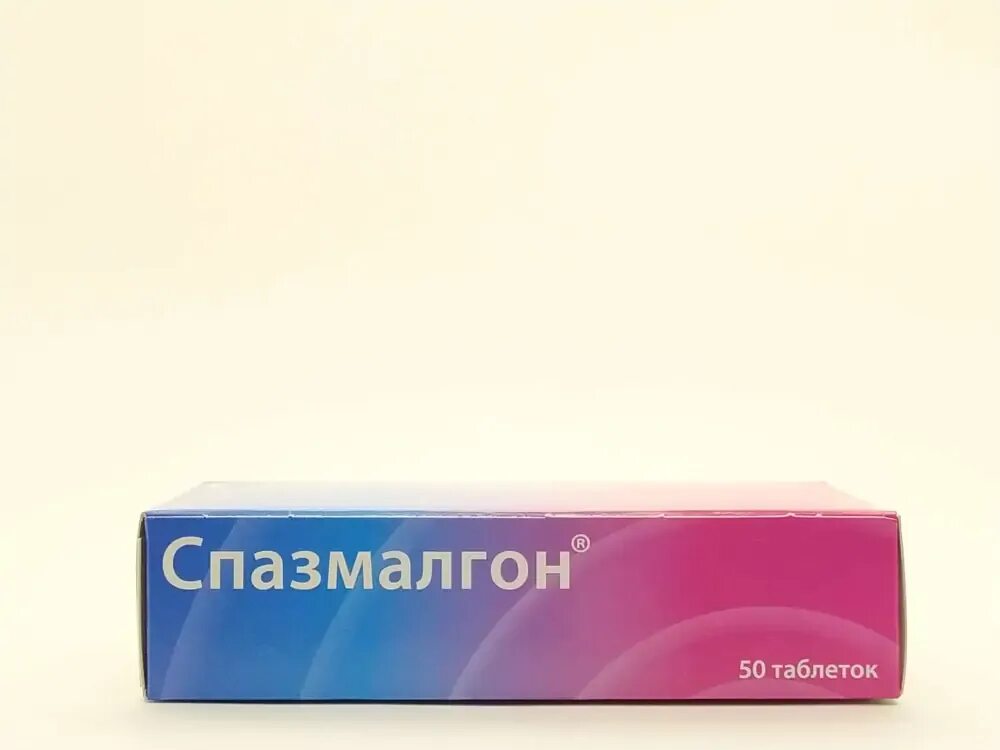 Спазмалгон мышц. Спазмалгон таб. №20. 911 спазмалгон. спазмалгон №20 таб. балканфарма. спазмалгон картинки.