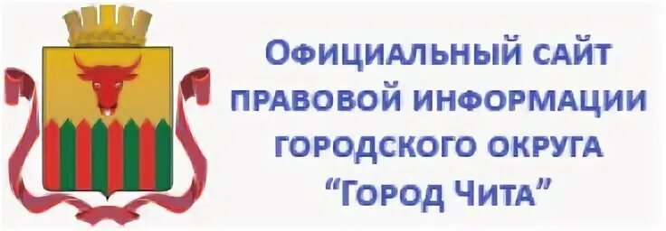 Сайт правовой информации башкирии. Сайт правовой информации башкирии
