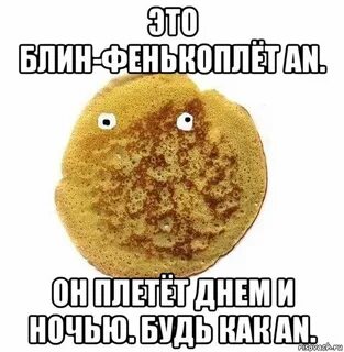 Ну блин алис