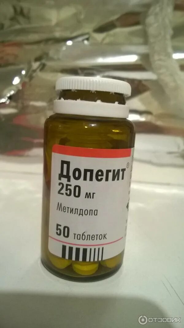 Допегит для беременных. Допегит. от давления для беременных допегит. таблетки допегит при беременности. таблетки от давления для беременных допегит.