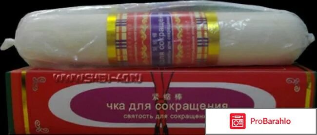 чка для сокращения. китайская палочка для женщин доянь чка. чка для сокращения матки. китайская палочка доянь чка. палочка доянь чка.