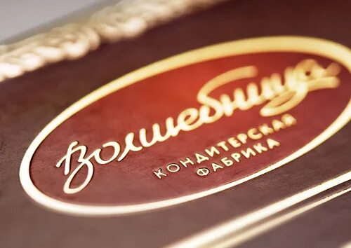 Кондитерская фабрика конфи. Кф волшебница. Кф волшебница. Кондитерская фабрика волшебница малаховка. Кондитерская фабрика волшебница бренды.