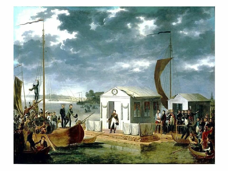 В 1807 году был заключен. Тильзитский мир 1807 г.