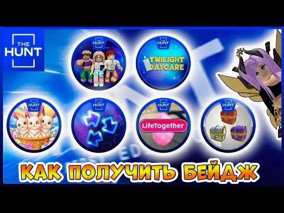 Бейджи на конференцию. Легкие бейджи the hunt. Легкие бейджи the hunt. Стильный бейдж. Легкие бейджи the hunt.