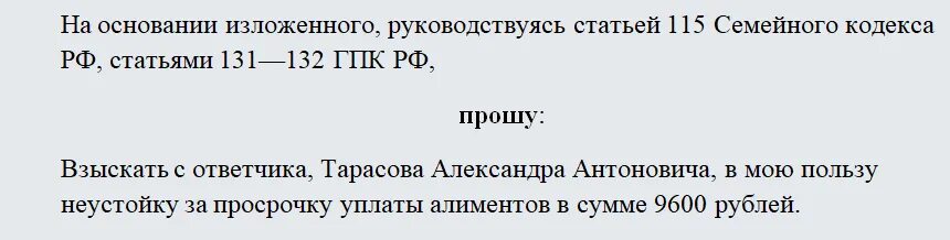 Ст 131 132 ГПК. Ст 131 ГПК РФ. ГПК РФ ст 131 132 исковое. ГПК РФ ст 131 и ст 132. Требования к содержанию иска