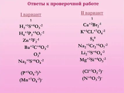 Khco3 степень окисления