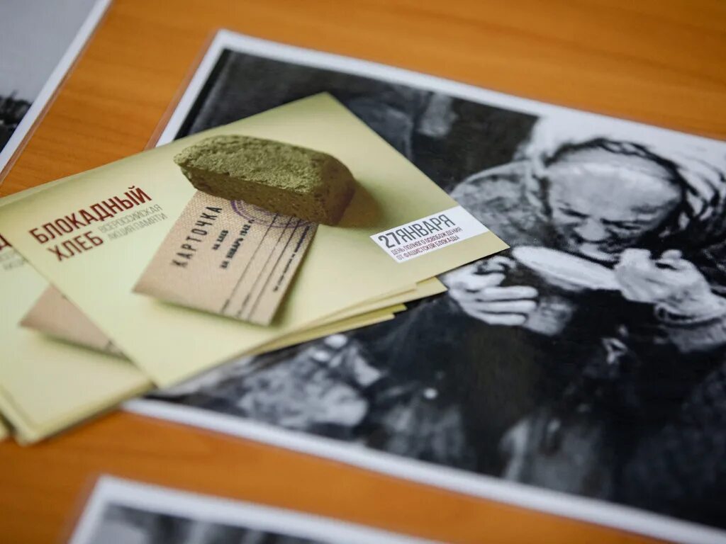 900 дней блокады ленинграда хлеб 125 г. день воинской славы 27 января 1944 года день снятия блокады ленинграда. 27 января 1944 г день снятия блокады города ленинграда. беседа ко дню снятия блокады ленинграда. годовщина снятия блокады ленинграда в 2022.