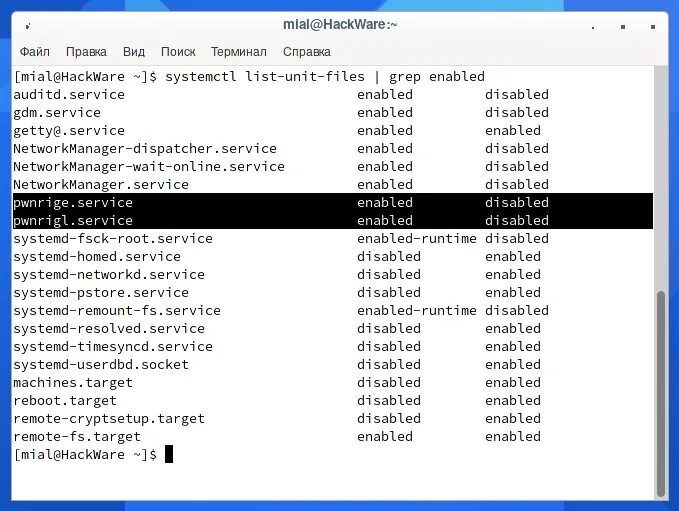 List-Unit-files. Вирусы Linux. Systemctl unit