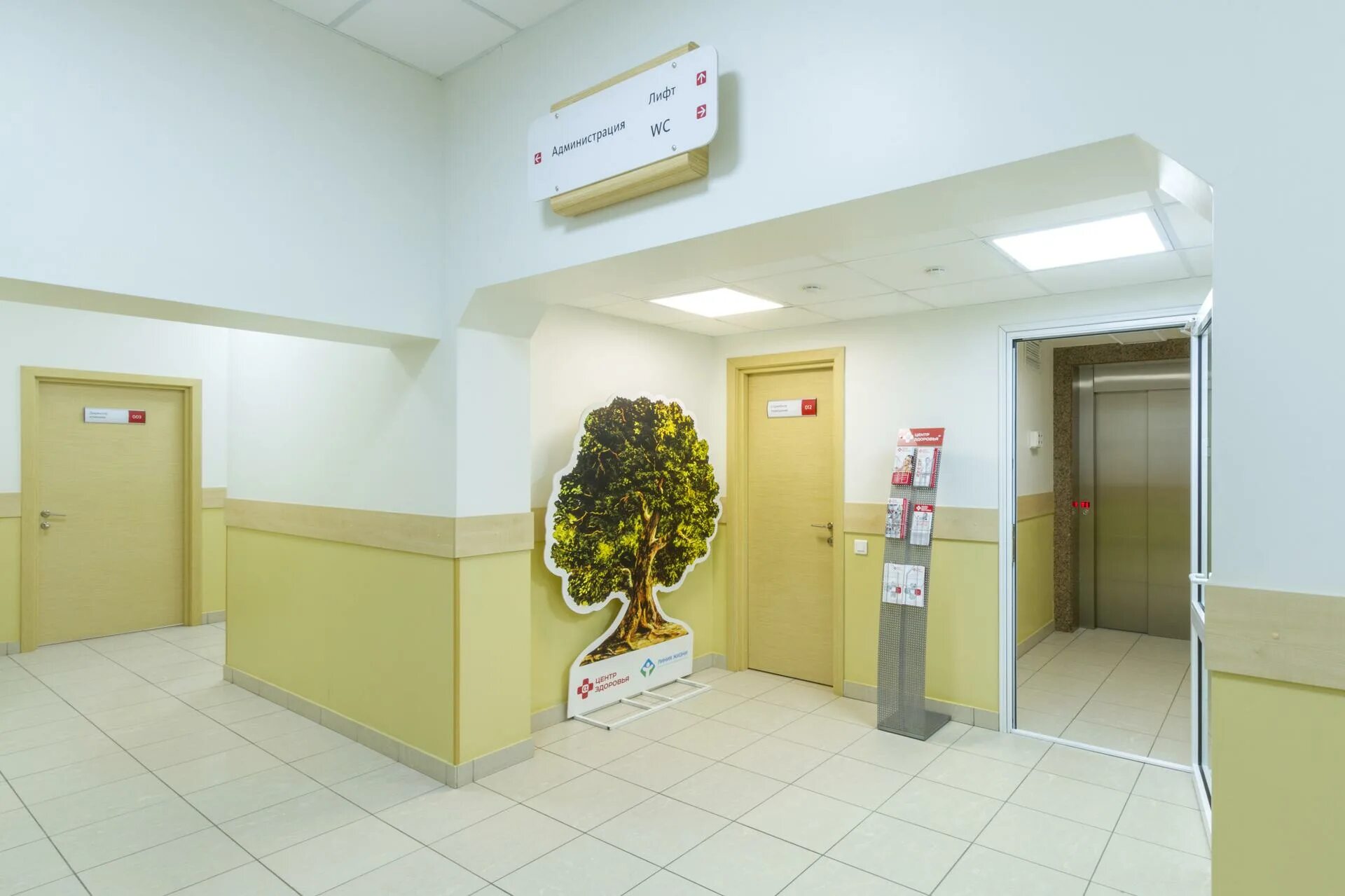 кирова 36 телефон. сердце вятки аптека киров. смоленск кирова 34 смоленск на карте. кирова 36 телефон. дзержинского 36 пятигорск.