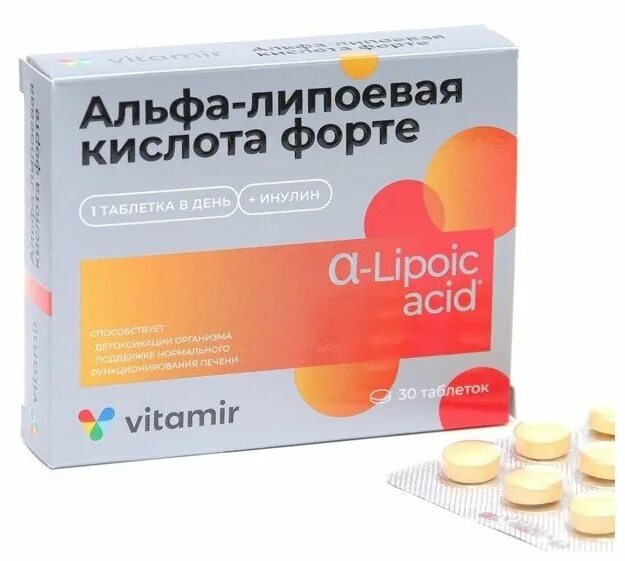 Альфа-липоевая к-та форте витамир таб. Альфа липоевая кислота 100. Альфа липоевая кислота какой производитель лучше. Альфа липоевая кислота какой производитель лучше. Липоевая кислота в капсулах.