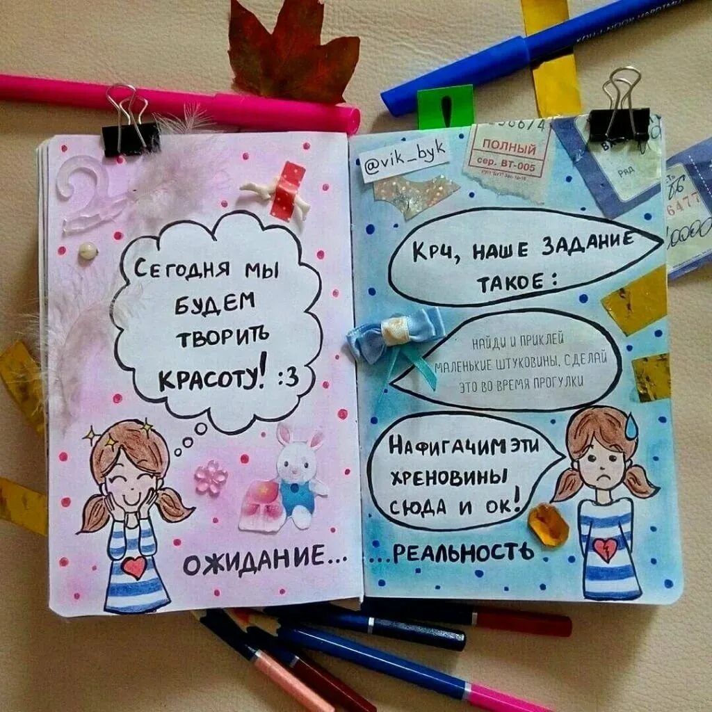 Как оформить 1 страничку