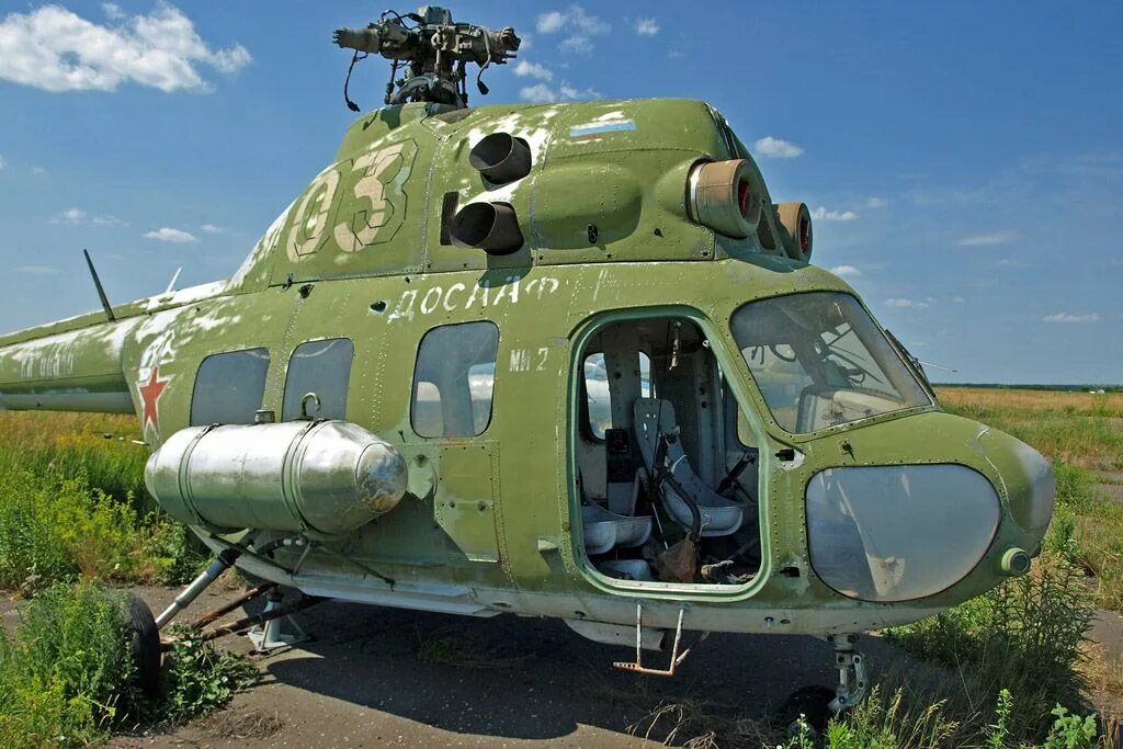 Стоит ми 2