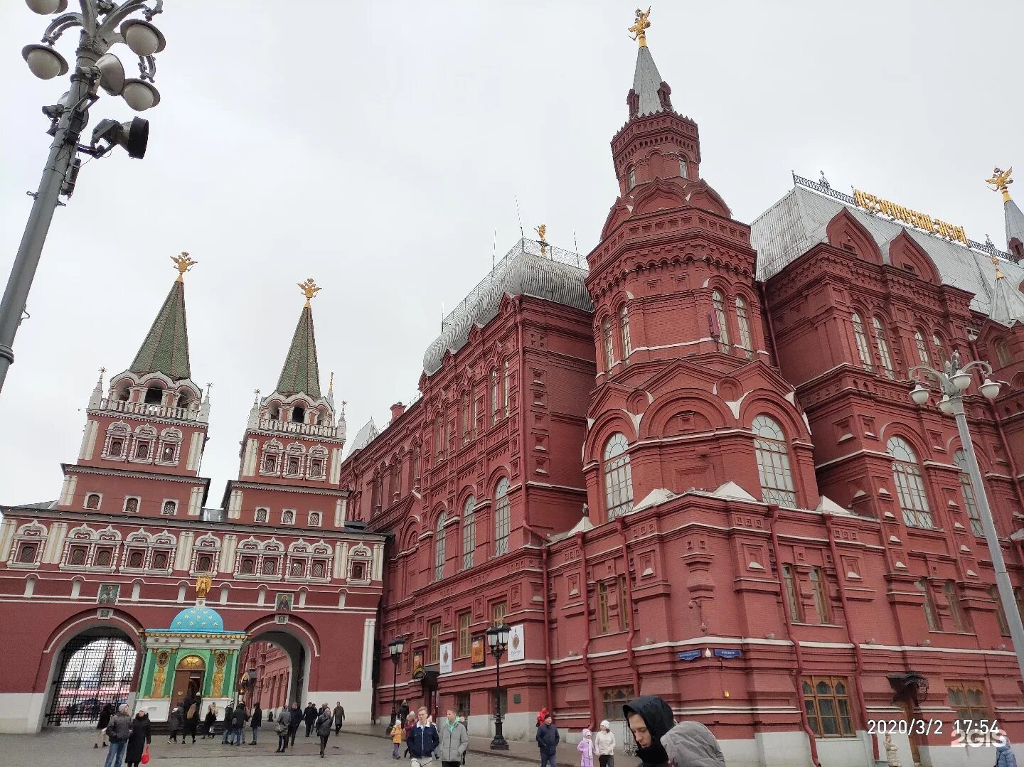Исторического музея города москвы