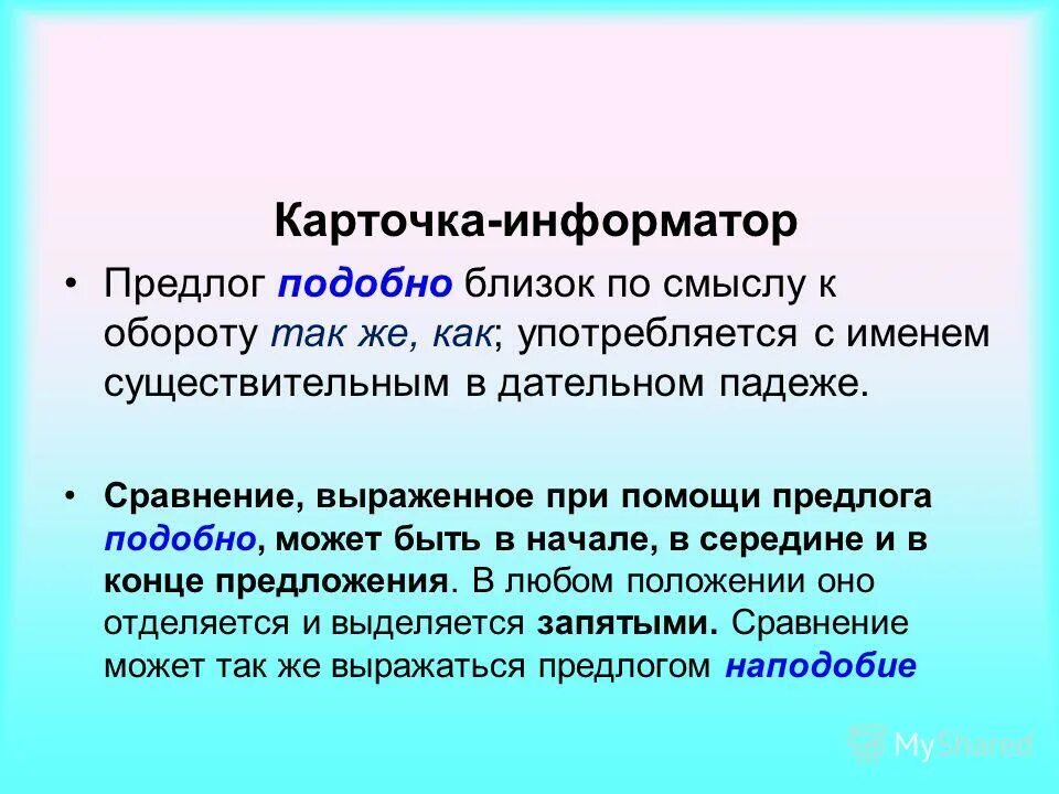Души вместе. Близки аналогичным. Душа скучала по душе. Близки аналогичным. Пословицы.