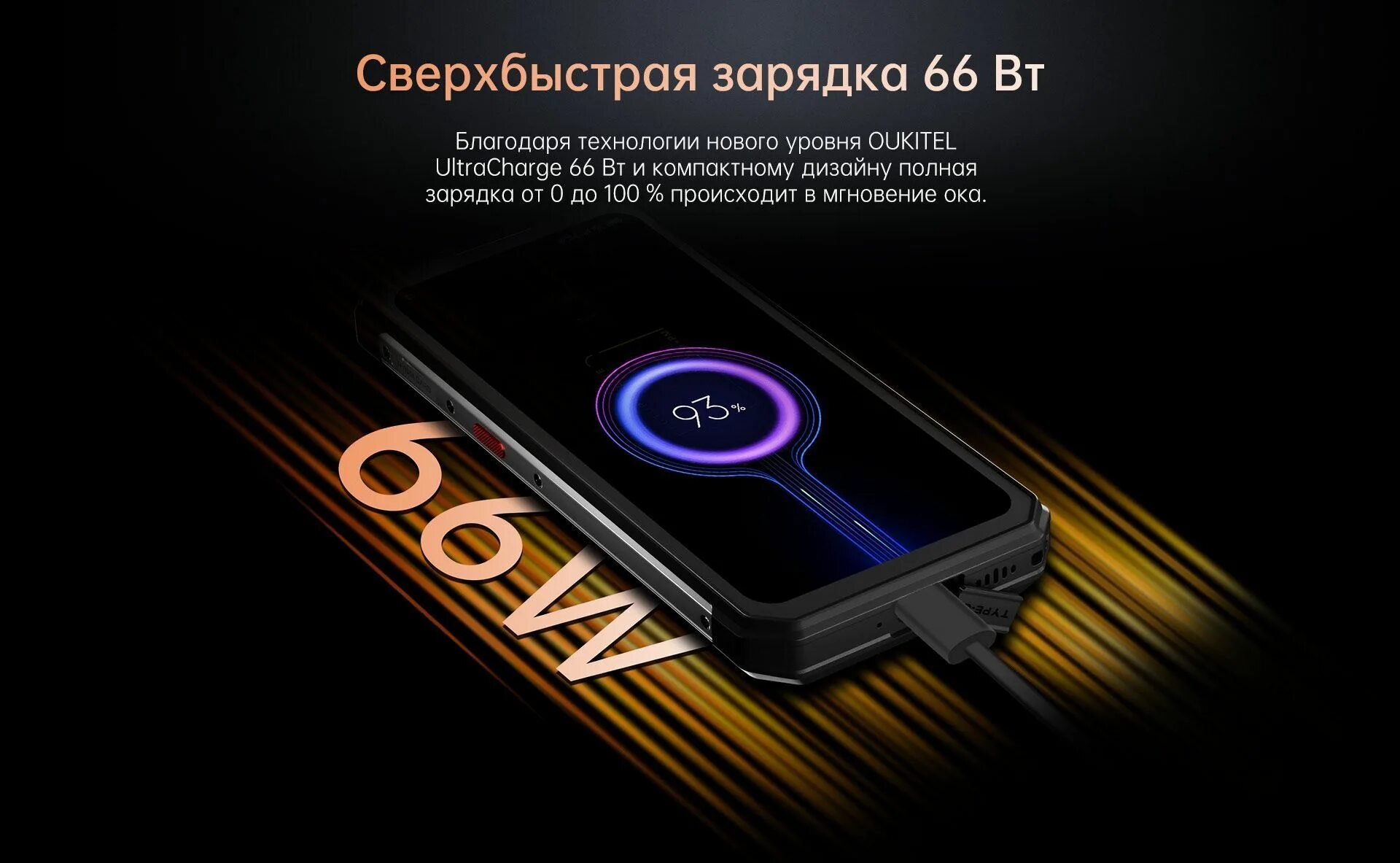 Смартфон oukitel wp27 12 256 гб. Смартфон oukitel wp21. oukitel с21.