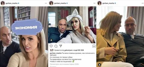 Нагиев о вечеринке
