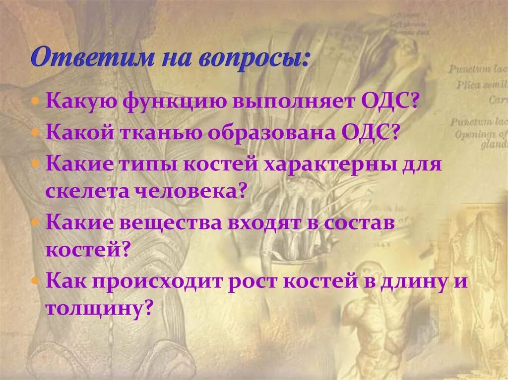 Нарушение одс таблица 8 класс Нарушения нервной системы таблица 8 класс фото
