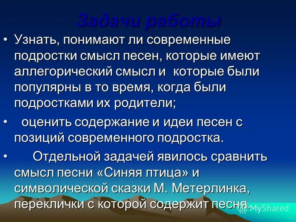 в чем заключается аллегорический смысл стихотворения ибсена. генрик ибсен "пер гюнт". басня. аллегория это. аллегорический смысл пример.