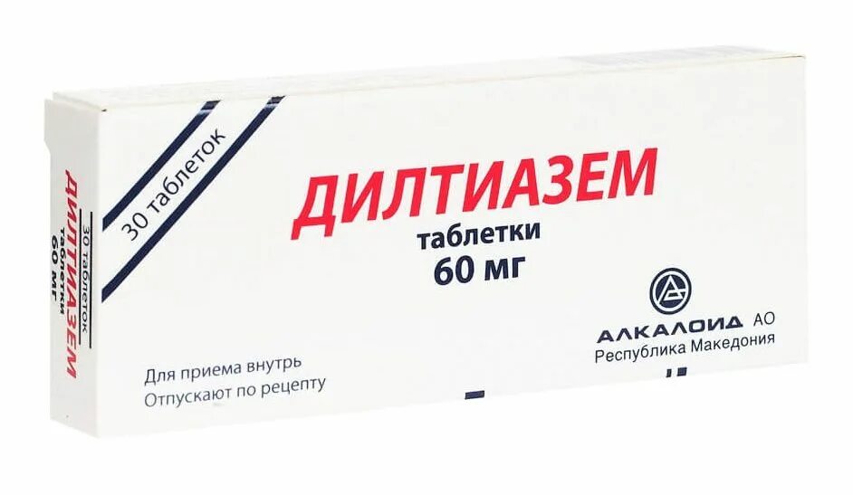 дилтиазем картинка. дилтиазем ретард 90 мг. 2% гель-дилтиазем. дилтиазем 90 мг. дилтиазем инструкция.