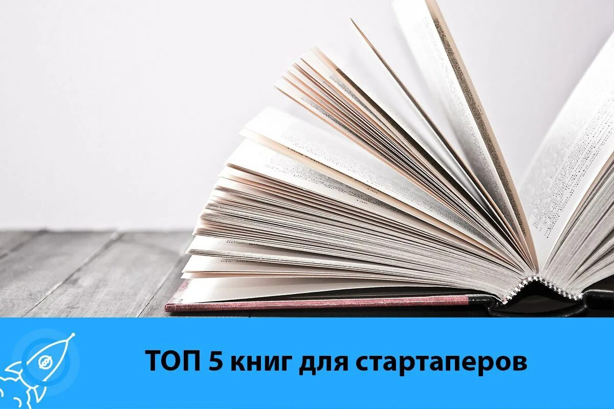 Книга друг сайт. Книга друг человека. Книга лучший друг человека. Книги - лучшие друзья. Хорошая книжка.