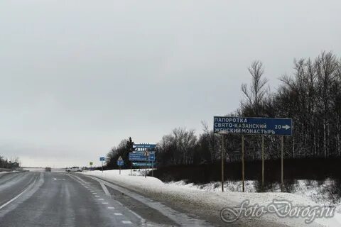 М 4 тульская область