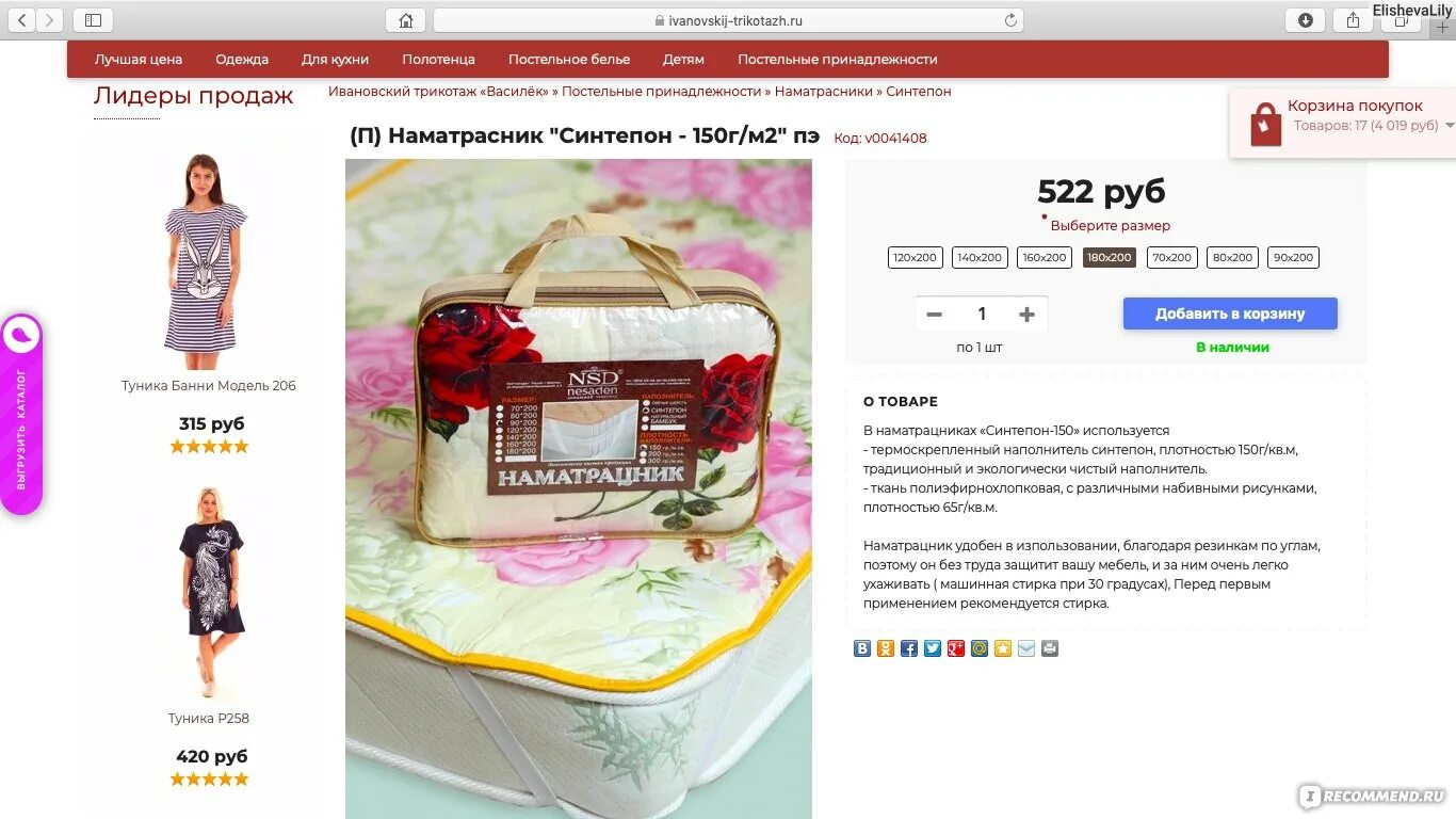 Недорогой интернет магазин наложенным платежом. Недорогой интернет магазин наложенным платежом. Недорогой интернет магазин наложенным платежом. Интернет магазин дешевых товаров наложенным платежом. Недорогой интернет магазин наложенным платежом.