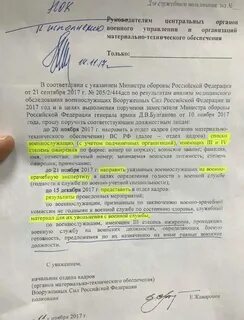 Уволили с работы по состоянию здоровья