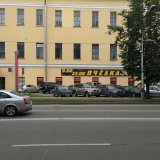 Пчелы киров