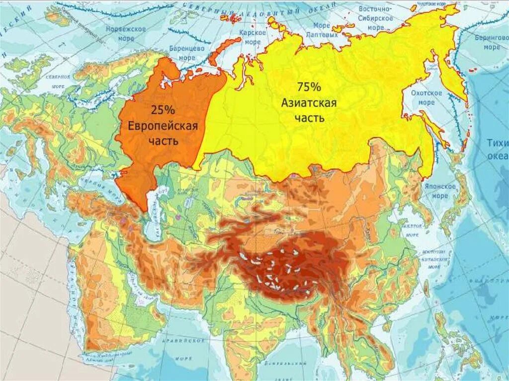 На каком материке россия. Европейская и азиатская части России. Азиатская часть России на карте. Территория Азии. Европа и Азия на карте России.