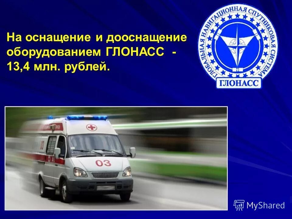 Гранит-навигатор-2. Прибор глонасс рирв. 13. Гранит-навигатор-6. Трекер гранит навигатор 6.