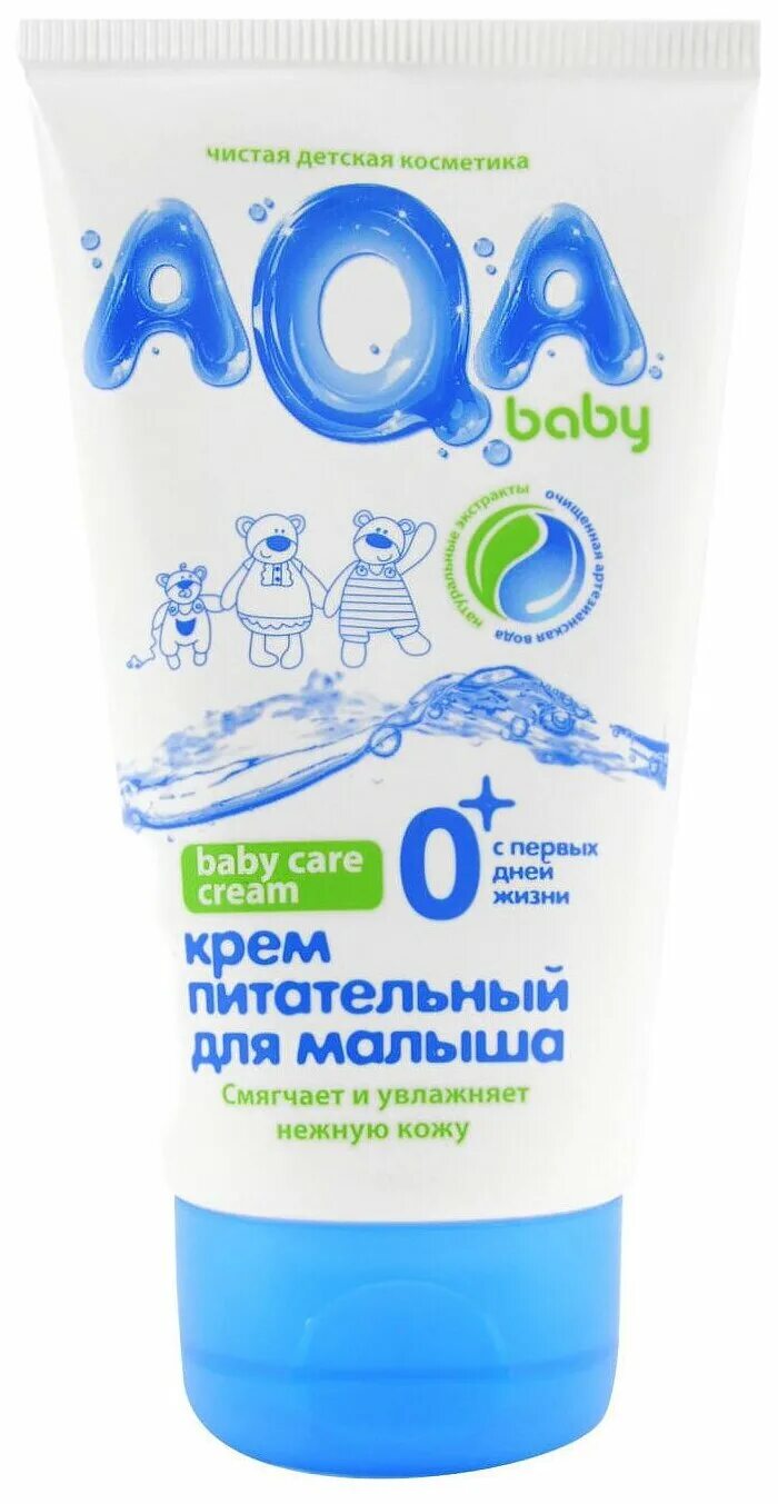 Aqa крем. Aqa baby крем. детский солнцезащитный крем от aqa baby. крем aqua детский. аква беби крем увлажняющий детский 75мл.