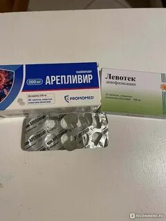 Арепливир аналоги