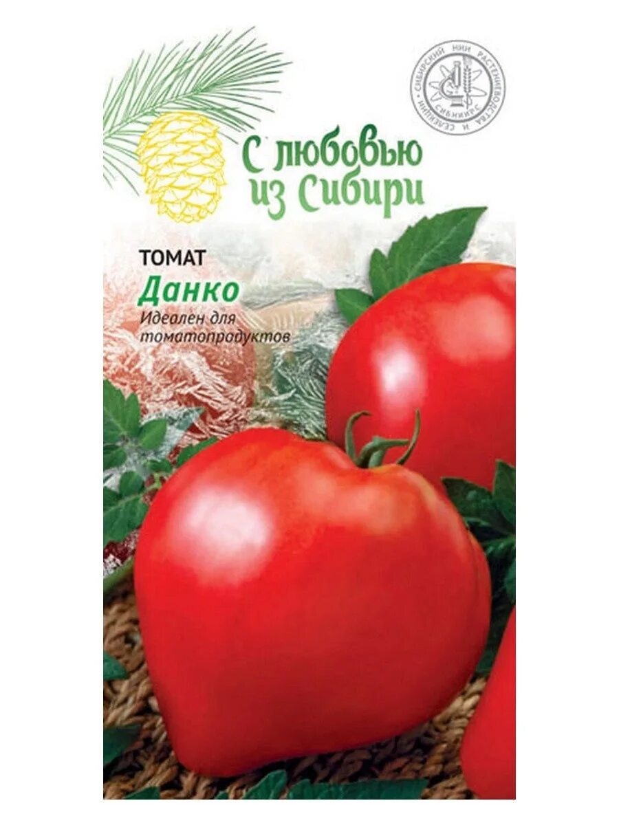 Семена томат Данко. Сердце Данко помидоры. Томат Дарко. Томат Данко описание.