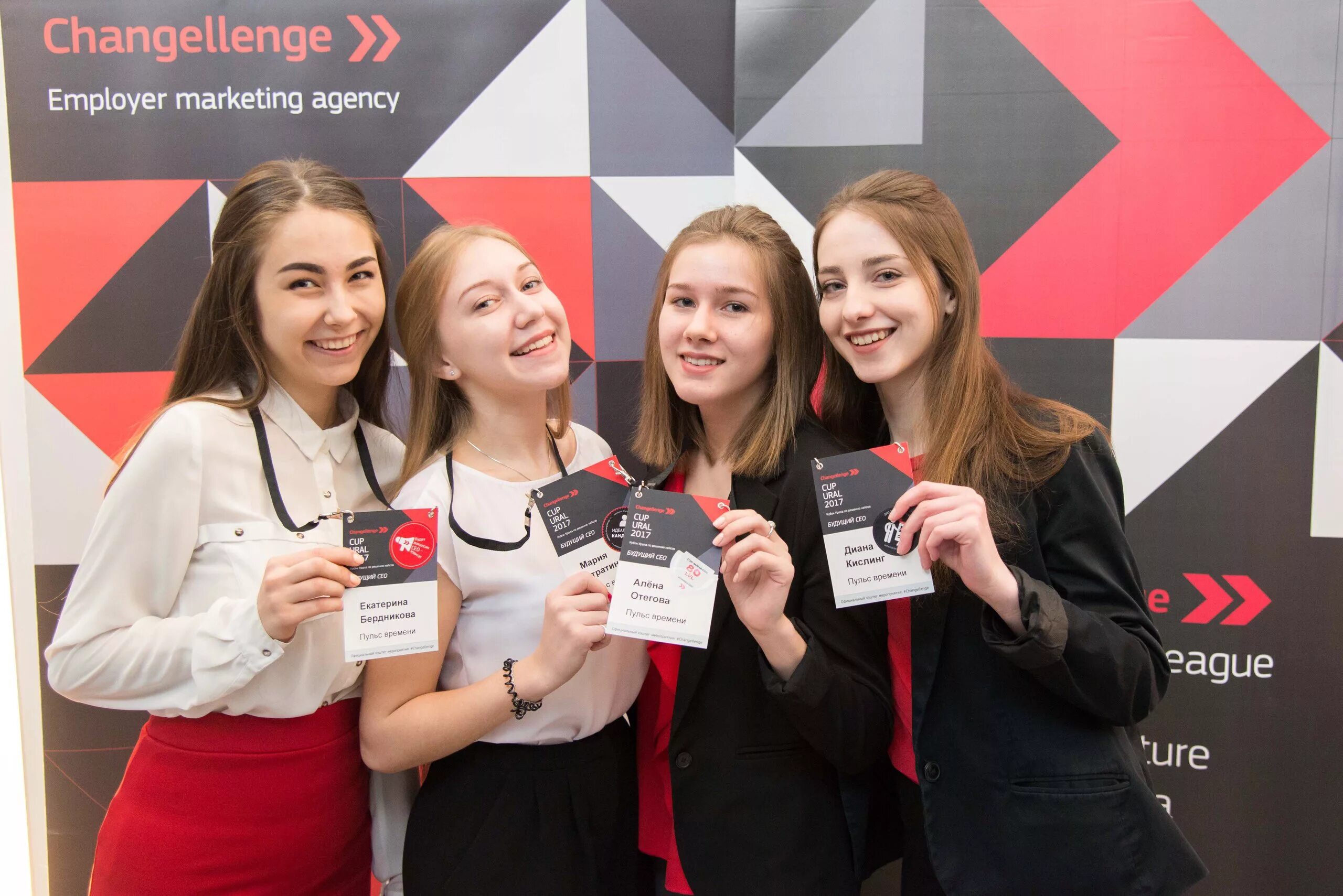 Changellenge логотип png. Changellenge. Changellenge. Changellenge логотип белый. Best company award 2021 changellenge.