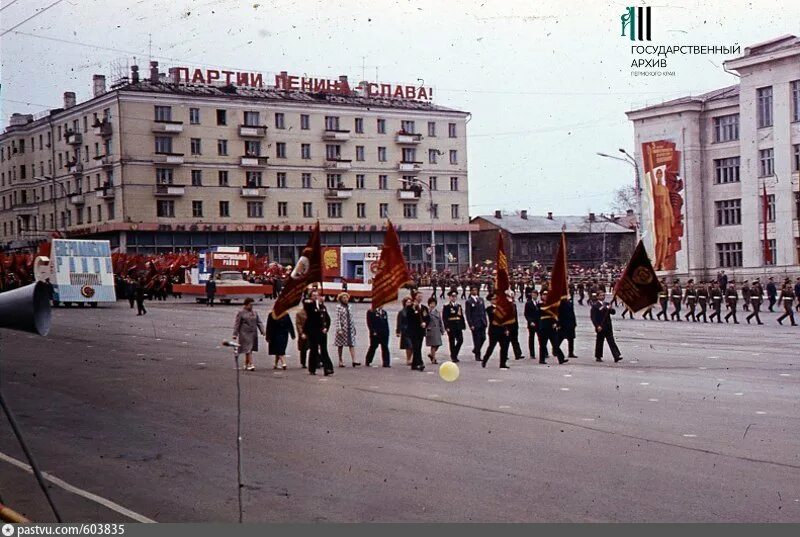 1 мая пермь. Первомайская демонстрация. Парад 1 мая 1980. Майская демонстрация в СССР. Демонстрация 1 мая 1980.