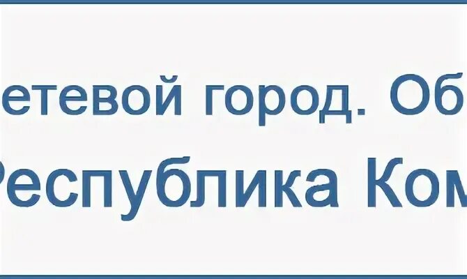 Гиссоло электронный дневник. ГИС Соло электронный дневник. Электронный дневник СВУ. ГИС Соло электронная школа. Гиссоло электронный дневник ленинградская выборгский район