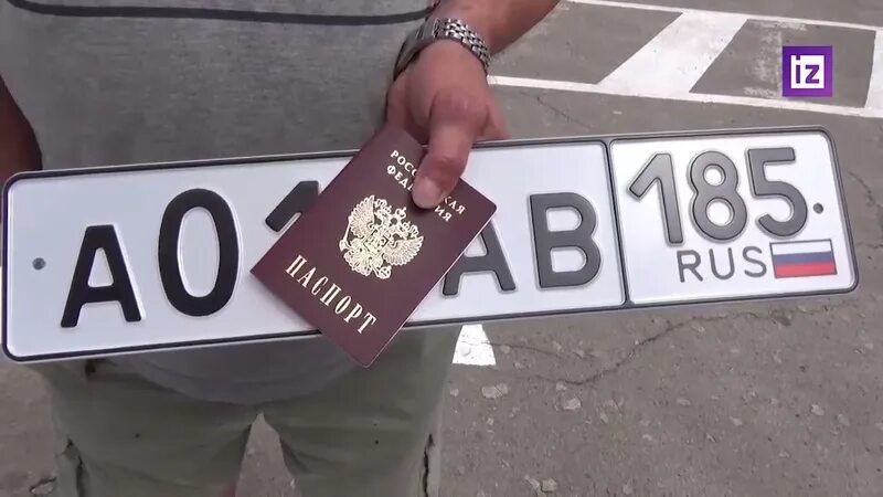 Коды автомобильных номеров. Государственный номер. Российские номера в запорожье. Автомобильный номер 150. 185 регион на номерах автомобиля.