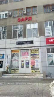 Красная ул 141