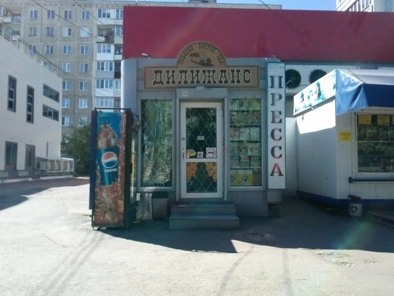 сбербанк котельниково омск. сотрудницы сбербанка.