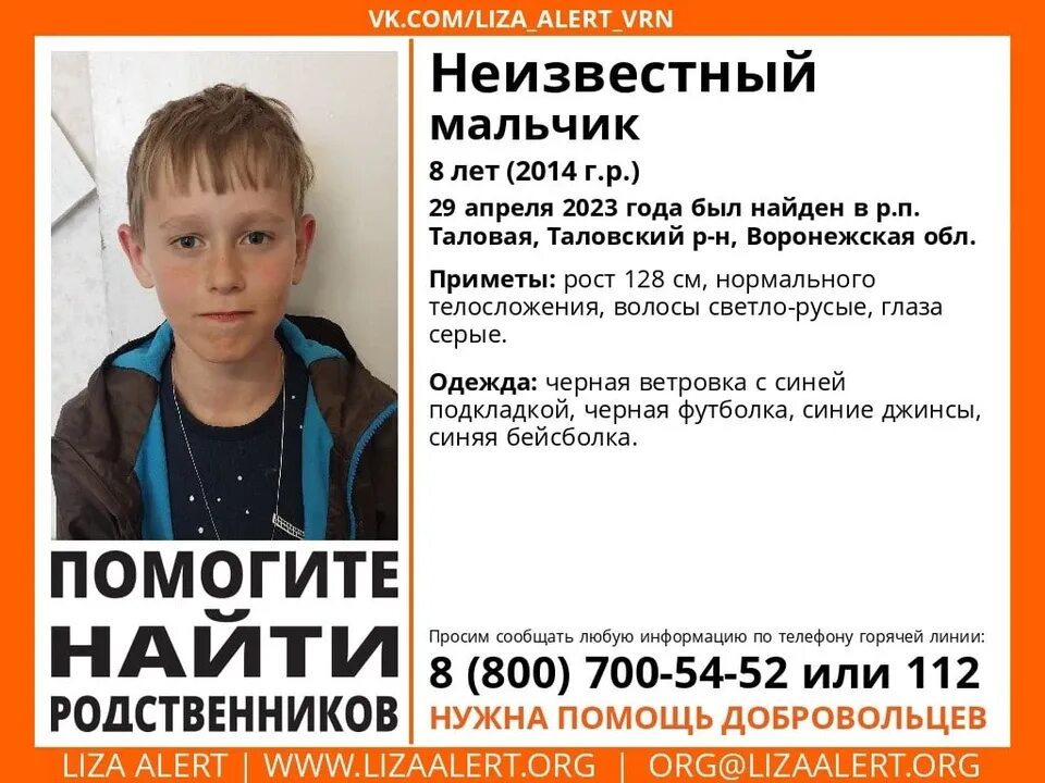 Может ли мальчик в 10