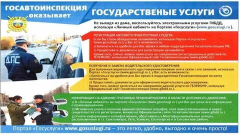 Статьи дпс