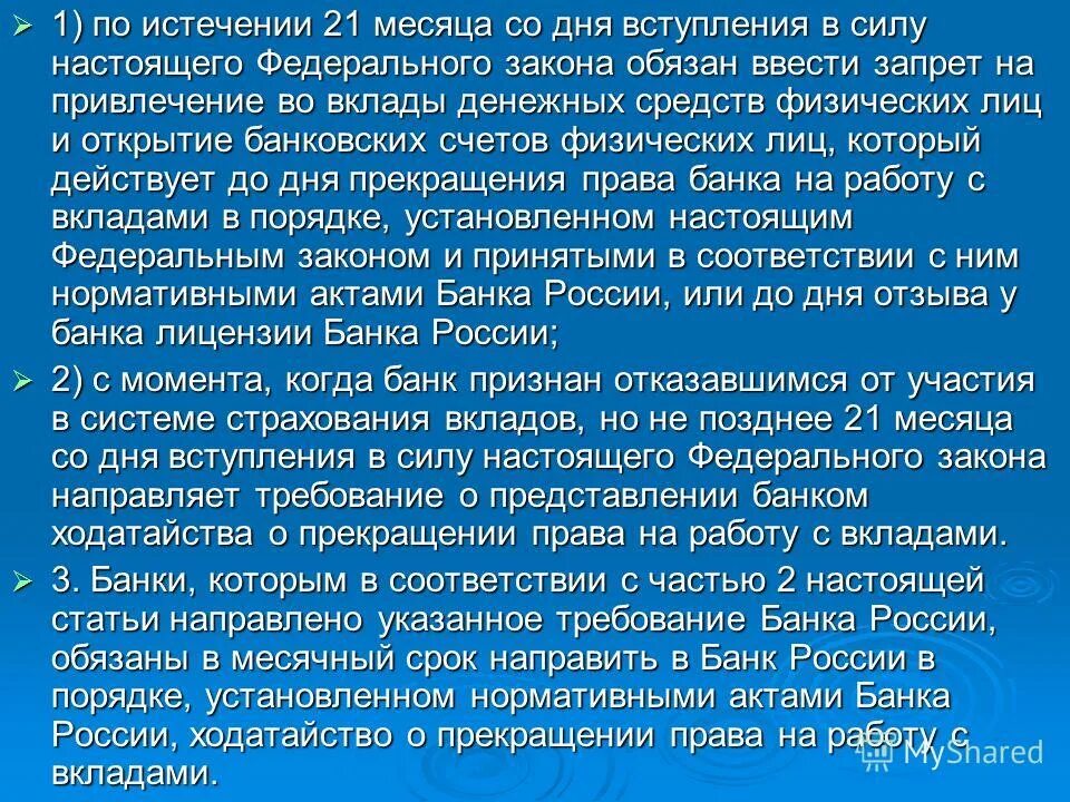 анализ стихотворения я помню чудное мгновенье пушкин. исполнительский анализ. тема стихотворения керн. я помню чудное мгновенье стих анализ. лирика пушкина я помню чудное мгновенье.