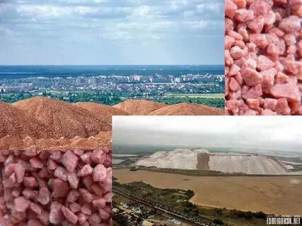Природное минеральное сырье