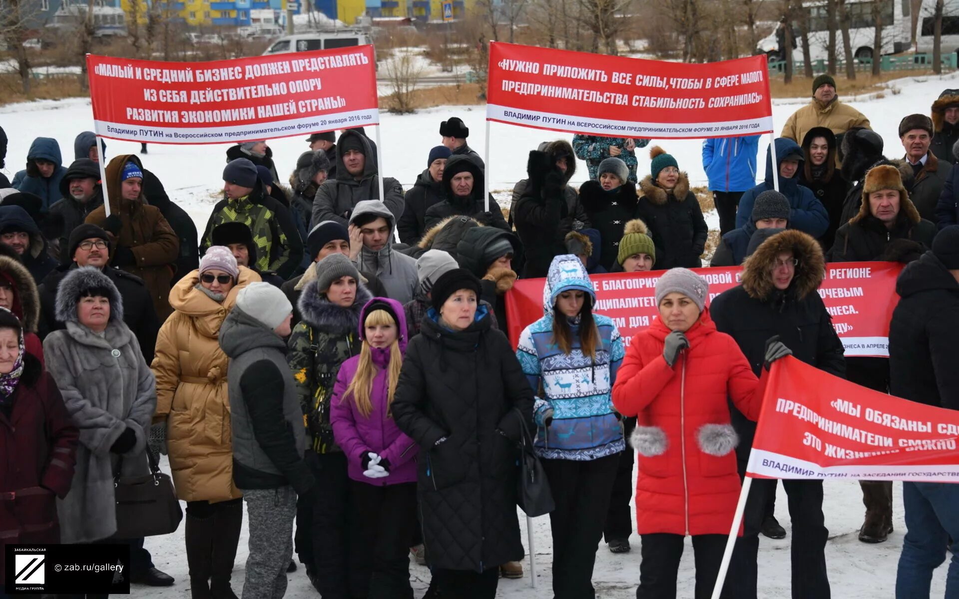 Против налогов. Налоги в Забайкалье. С днем образования налоговой Забайкальский край. Налог в забайкальском крае