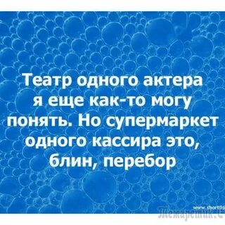 Кого кого но тебя