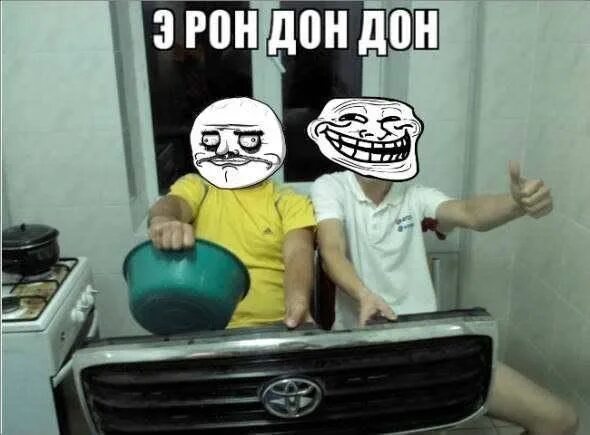 Дон эрон дон дон. Рисунок рон-дон-дон. Звонок на телефон дон дон. Э рон дон дон текст. Эрон дон дон свинка пеппа.