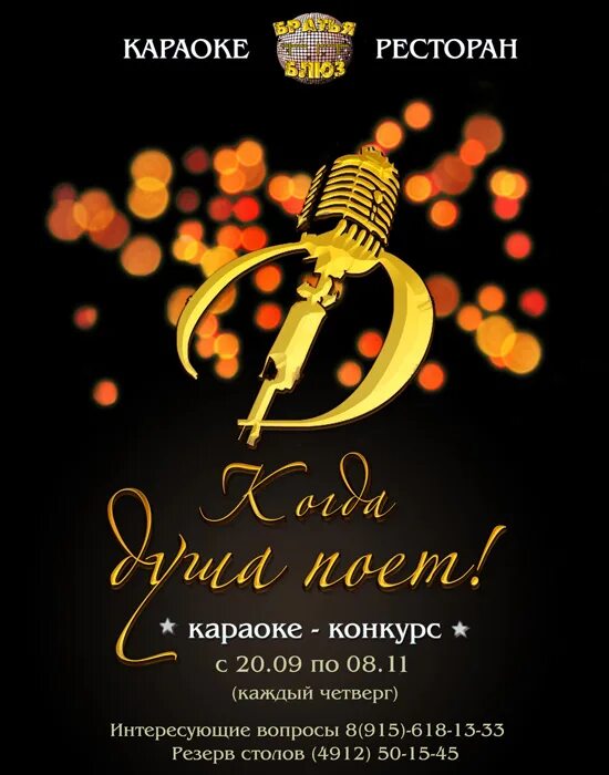 караоке с текстом и музыкой новый год. детские новогодние песни. караоке вечеринка. новогодние детские караоке. караоке dvd.