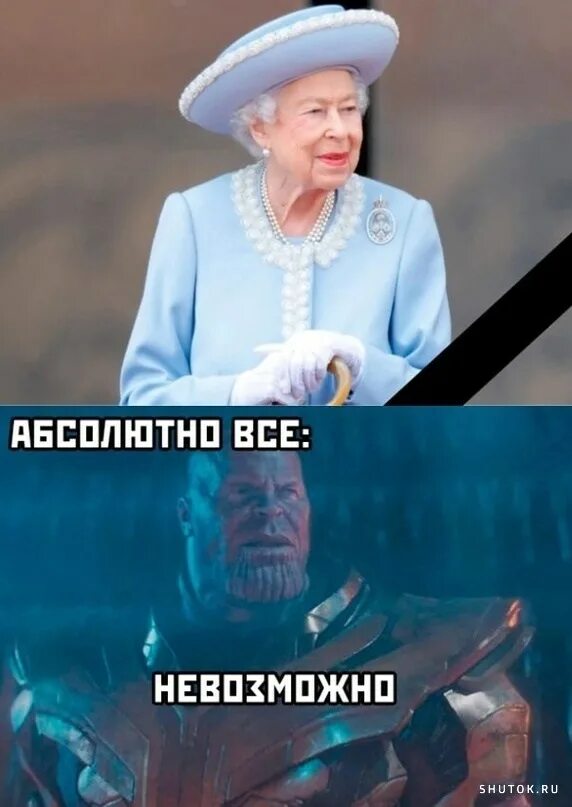 Читать королева умирать не желает. Королева великобритании 2025. королева англии возраст 2025.