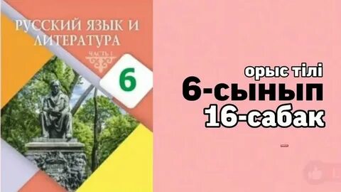 Мен әйелмін, қайын енем, қайын ата, фото, видео, интиммін