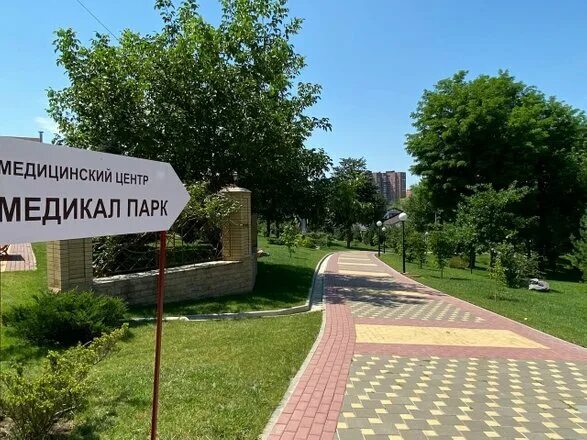 умная клиника ростов-на-дону парк. парк отель надежда ростов-на-дону. ул 2й пятилетки 29 ростов-на-дону. ростов ул 2 й пятилетки 29. маленький сквер.